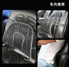 小額批發(fā)大按摩汽車(chē)腰靠親買(mǎi)腰靠的看下下面有鋼筋大小或包不包邊價(jià)格 廠家 圖片