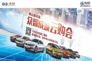 佛山市瀚眾汽車貿(mào)易服務(wù)