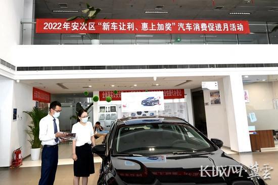 惠企利民出實招丨廊坊 激發(fā)消費新動能，優(yōu)化汽車服務(wù)體系