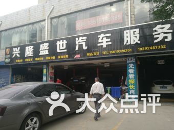 西安連鎖汽車服務(wù)全面指南 一站式解決您的愛車需求