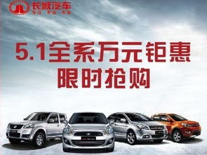 中山市中盈汽車銷售服務 專業汽車服務與卓越體驗