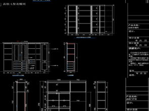 精品衣柜與全屋定制 CAD圖集平面設計圖資源指南