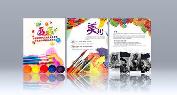 平面之外，流連印象 ZCOOL 電腦圖文設計的創新維度